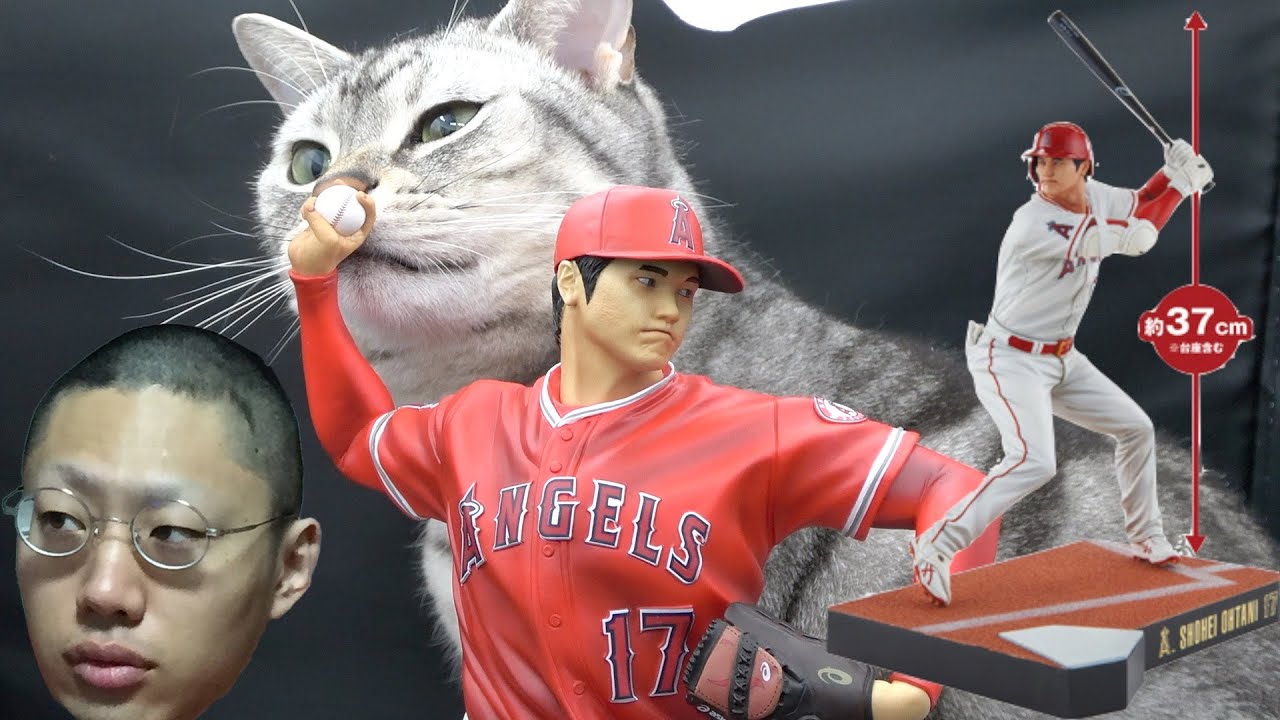 大谷翔平 プレミアムフィギュア 1体 （打者のみ）◎箱開封（本体は未