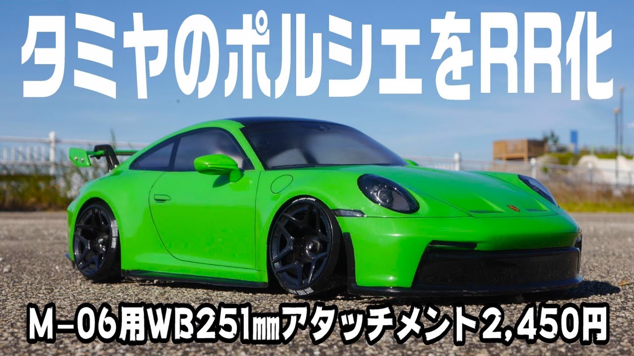 Newly released, rare parts that sell out quickly!] Build a rear