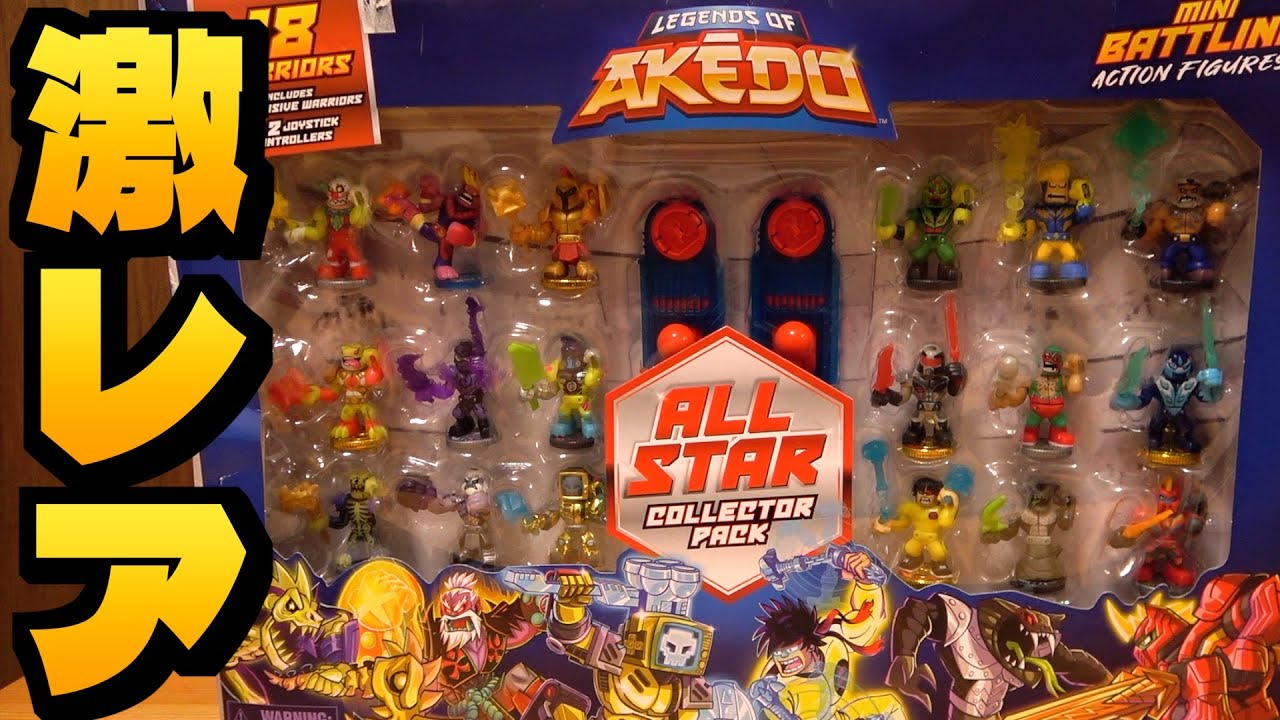 A video showing the opening of AKEDO's rarest product, the 