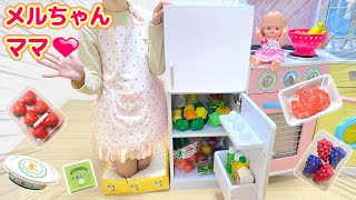 Mell-chan Refrigerator Toy - YouTube
