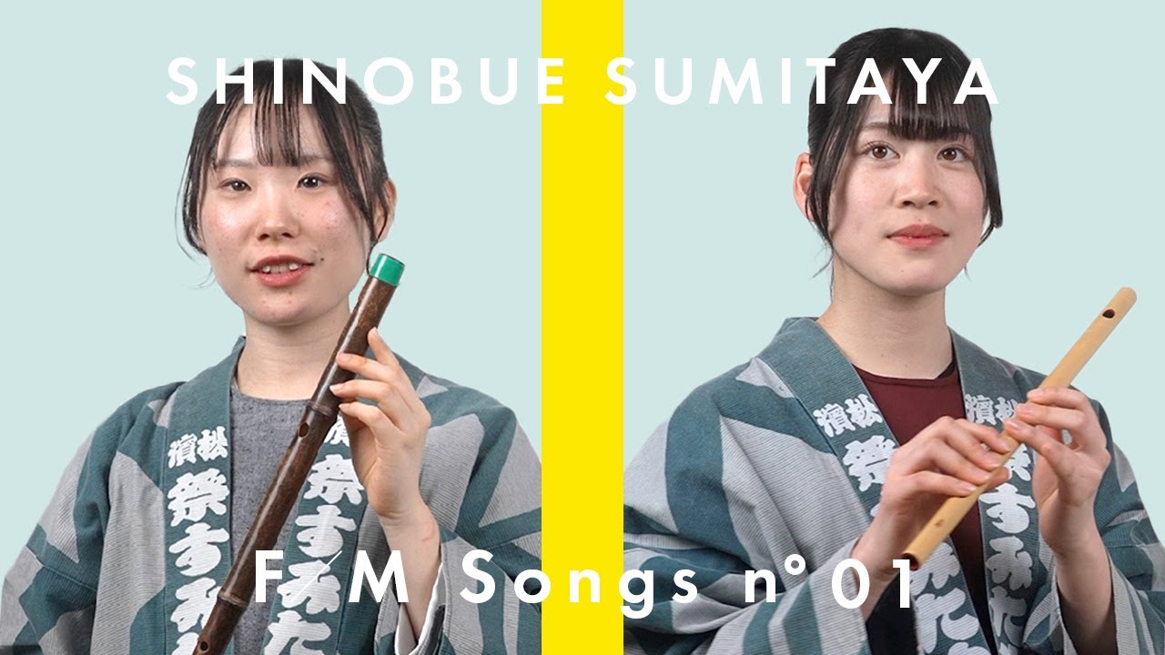 篠笛の調子の違いよる音程の比較 ～7本調子・6本調子・5本調子のキーの