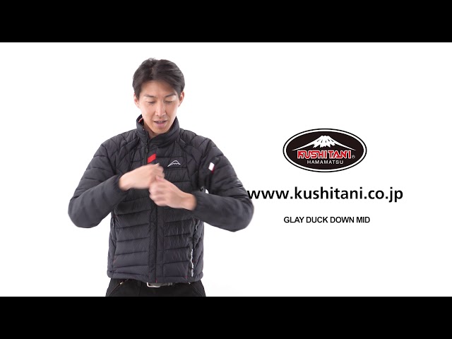 KUSHITANI K-2696 グレーダックダウンミッド - YouTube