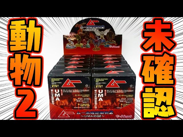 Monthly MU special extra issue 2! 