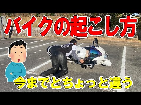 あきぽん35バイクチャンネル - YouTube