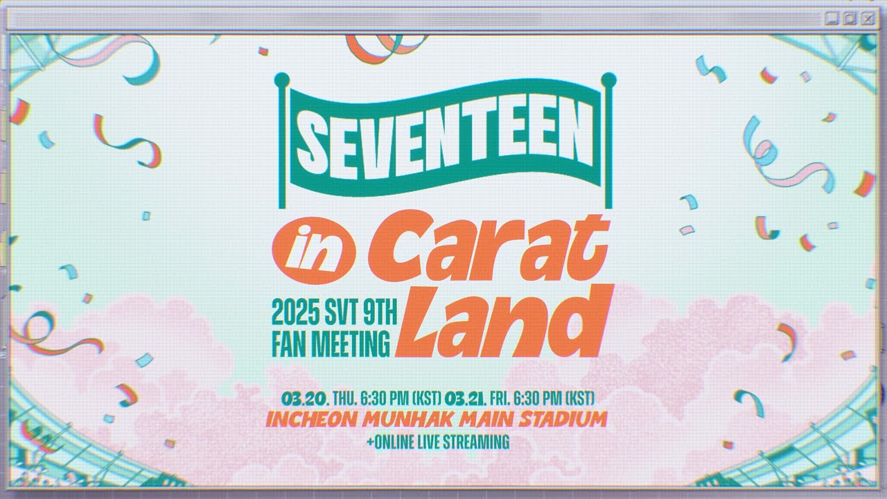 2025 SVT 9TH FAN MEETING 'SEVENTEEN in CARAT LAND' TEASER - YouTube