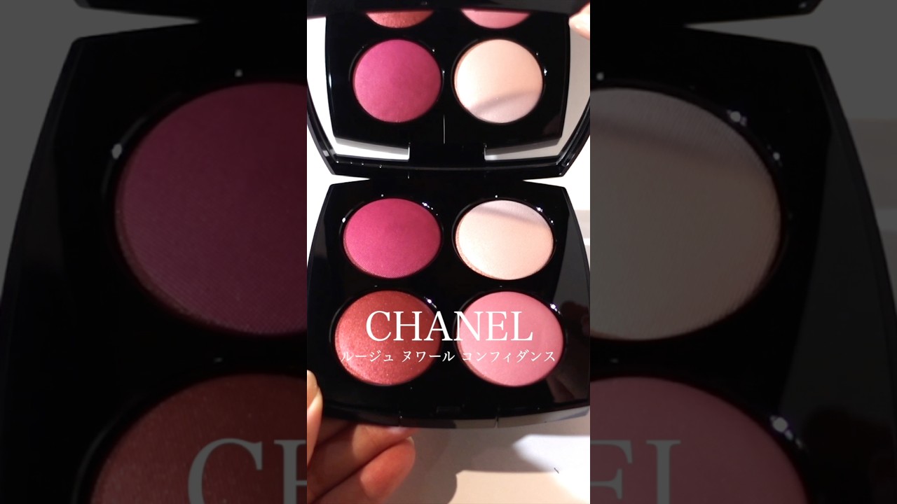 CHANEL 春コスメ2026 限定アイシャドウ&チークパレット、ルージュ