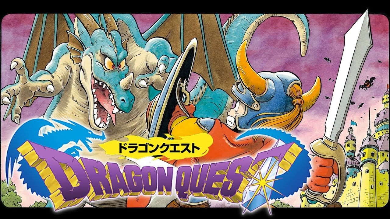 ドラゴンクエスト1 オープニング(OP) BPM 序曲 - YouTube