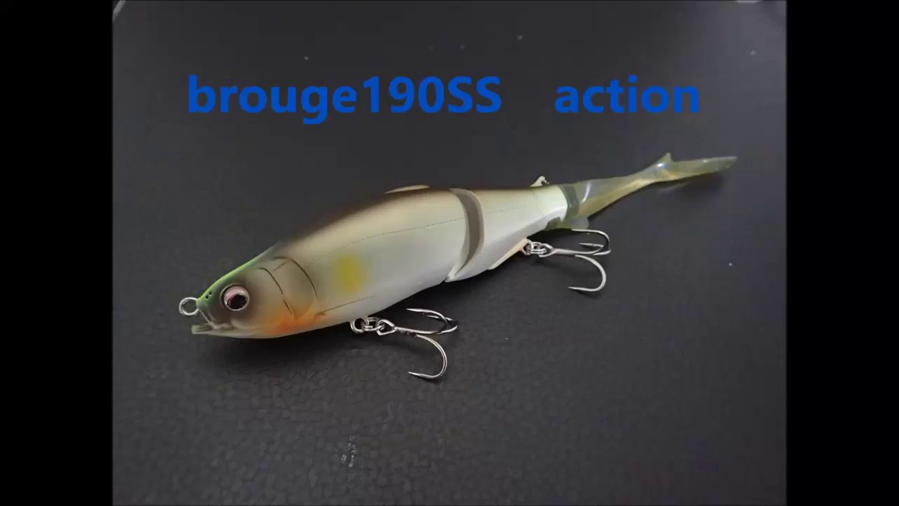 ヒフミクリエイティング ブルージュ190SSサウンドプラス 190mm/46g