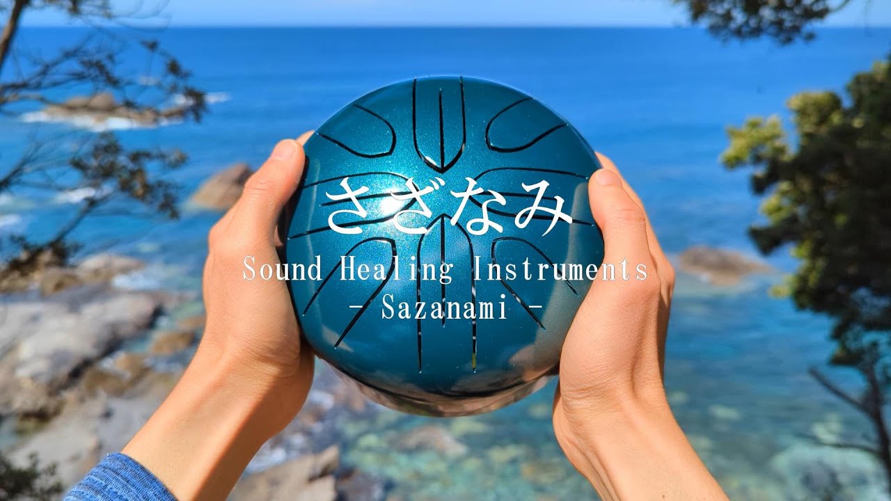 さざなみプチが復活しました - YouTube