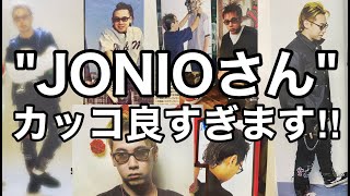 ダッフル チャコールグレー undercover ジョニオ 裏原 jonio mqdefault.jpg