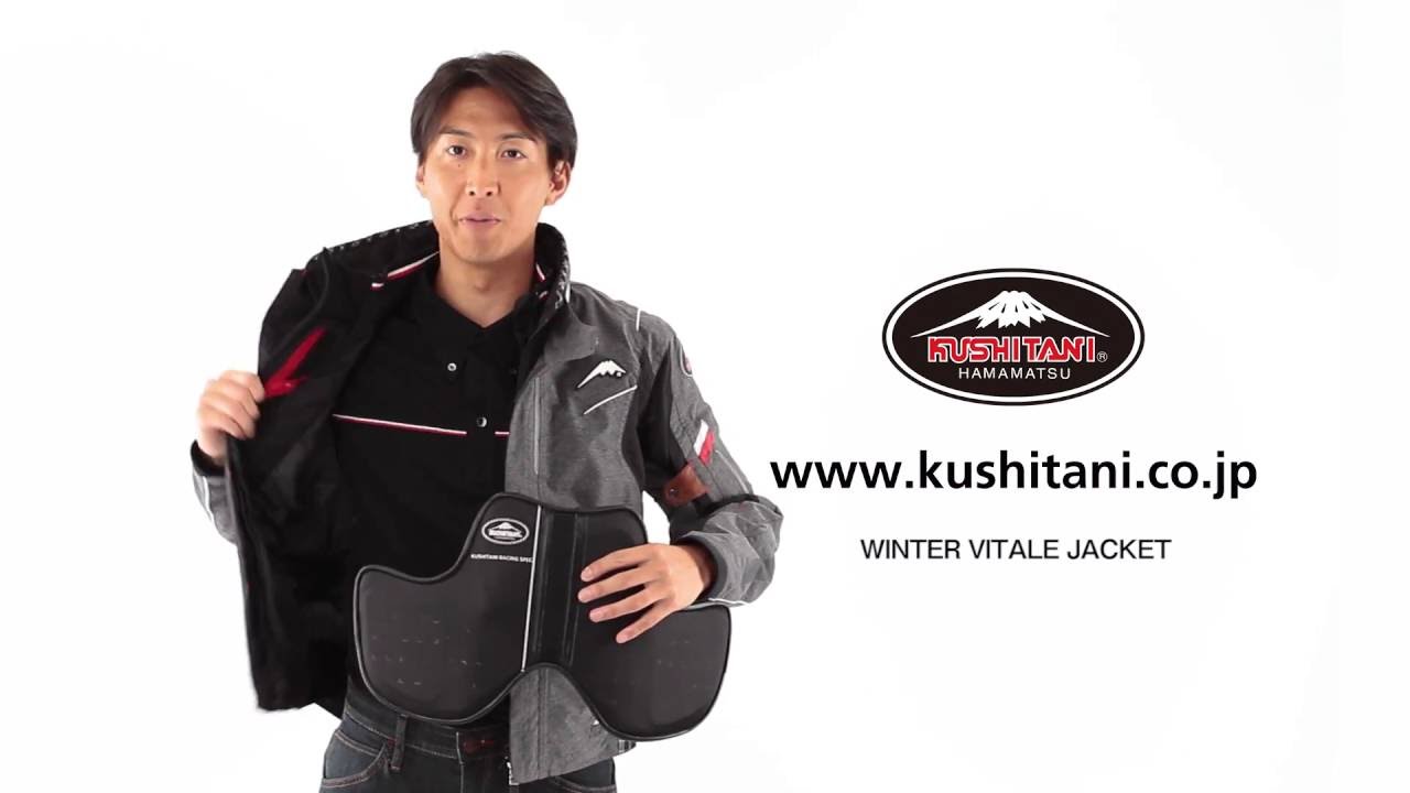 KUSHITANI K-2659 ウインターヴィターレジャケット - YouTube