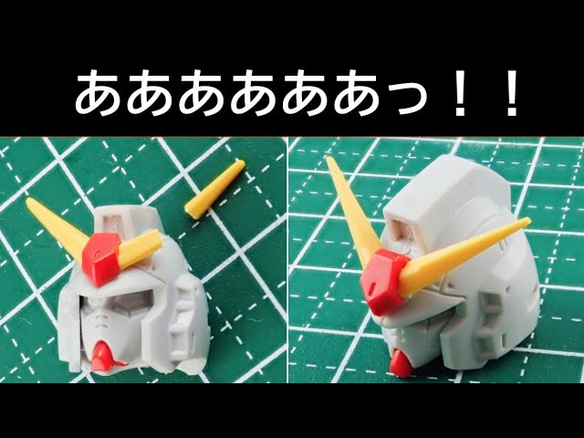 repair】How to fix a broken gunpla antenna - YouTube