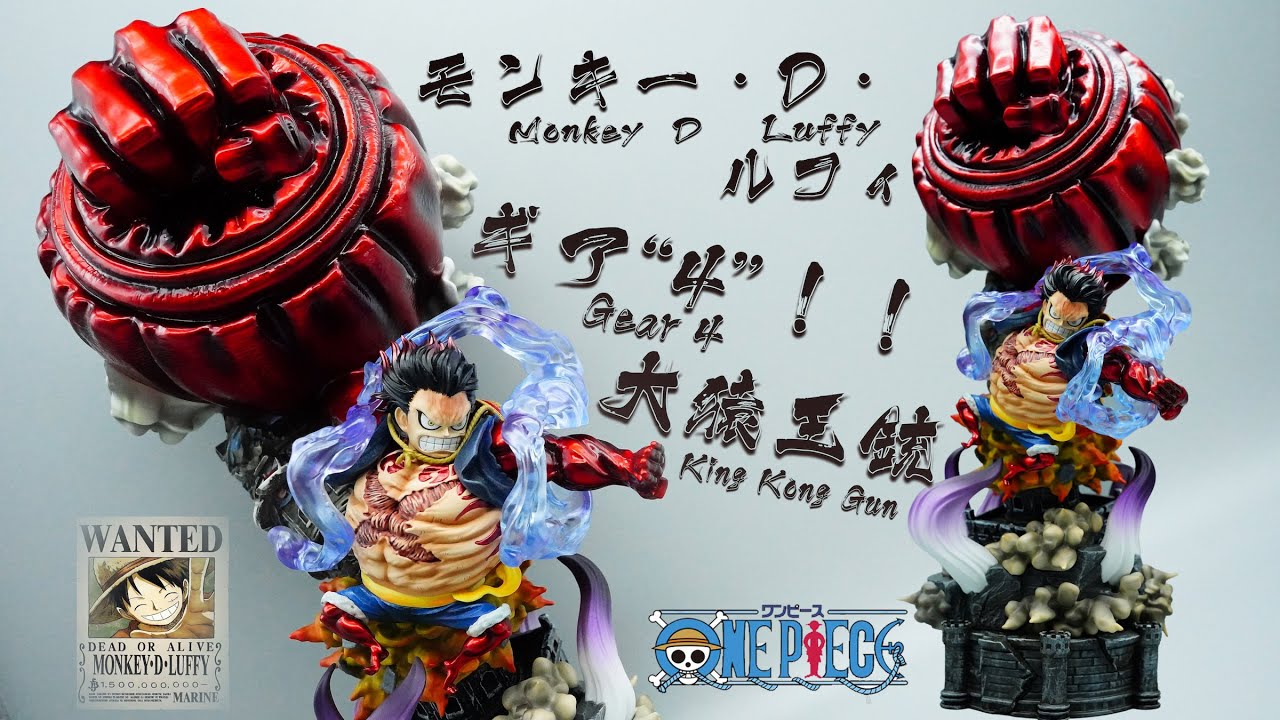 ☆One Piece Figures/ワンピース フィギュア☆モンキー・D・ルフィ 大