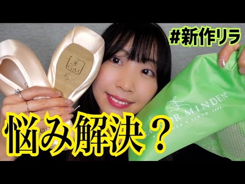 A two-year long problem finally solved? An honest review of