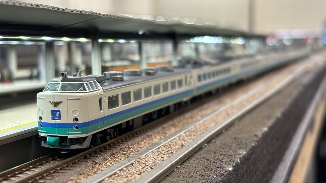 TOMIX 485系 上沼垂色 特急白鳥 - YouTube