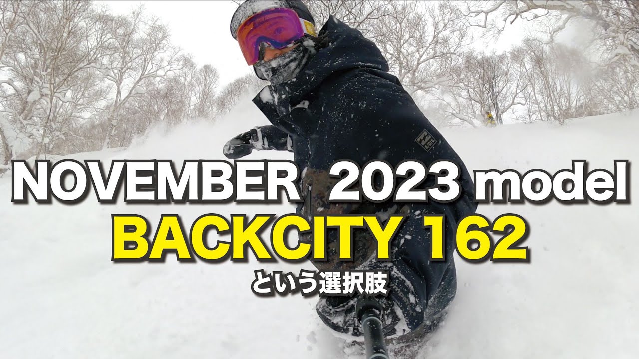 来期のNOVEMBER Backcity162（ノベンバースノーボード）で滑ってみた