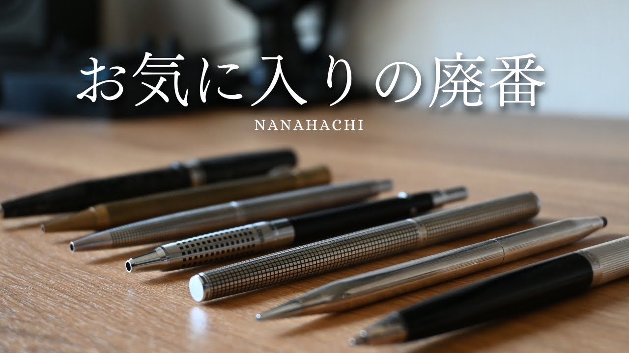 Carefully Selected] Deeper into the Stationery Swamp! Introducing