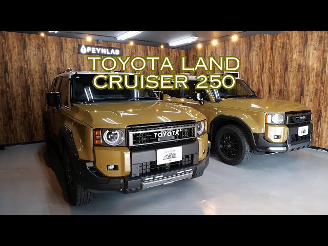 トヨタ ランドクルーザー250特別仕様車 サンドXライトグレー - YouTube