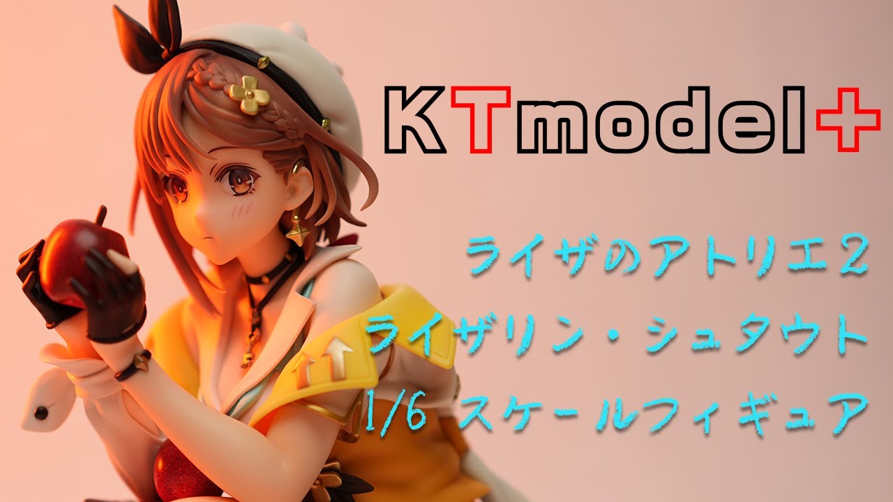可愛すぎ】高クオリティの造形と可愛さに圧倒される！KT model+