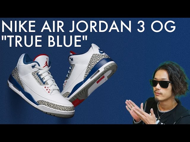 New Kicks/スニーカー紹介】NIKE AIR JORDAN 3 OG 