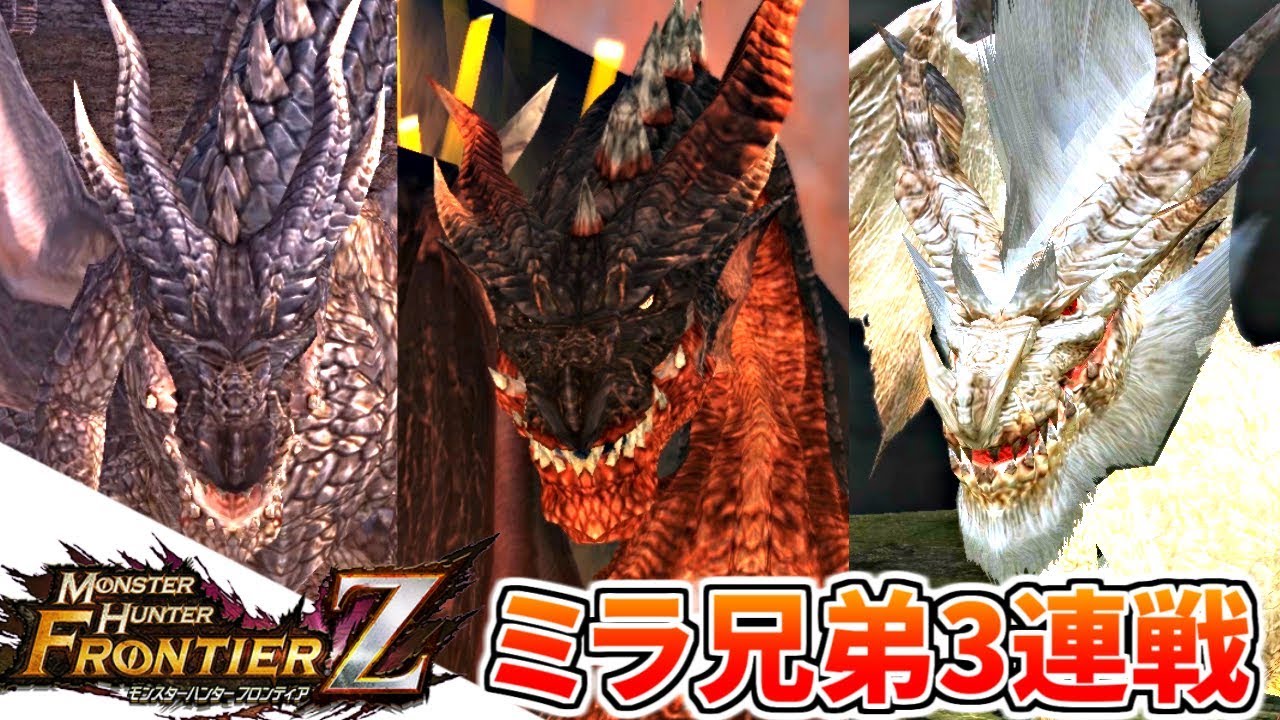 紅龍ミラボレアス（ミラバルカン） スタチュー 世界限定11体