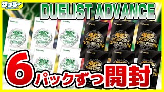 遊戯王 アルティメットスペシャルパック 22パック 遊戯王OCG ULTIMATE