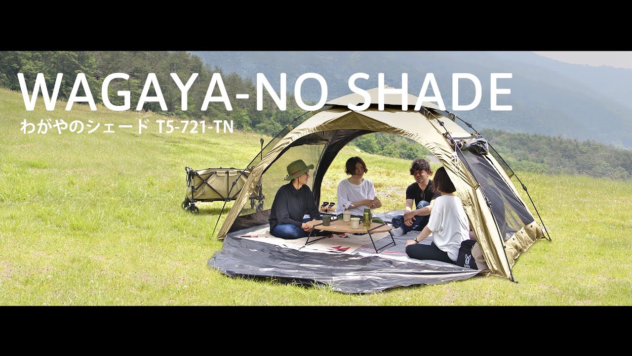 お父さんがはみ出ない。家族全員が快適に過ごすことができる大型ビーチ