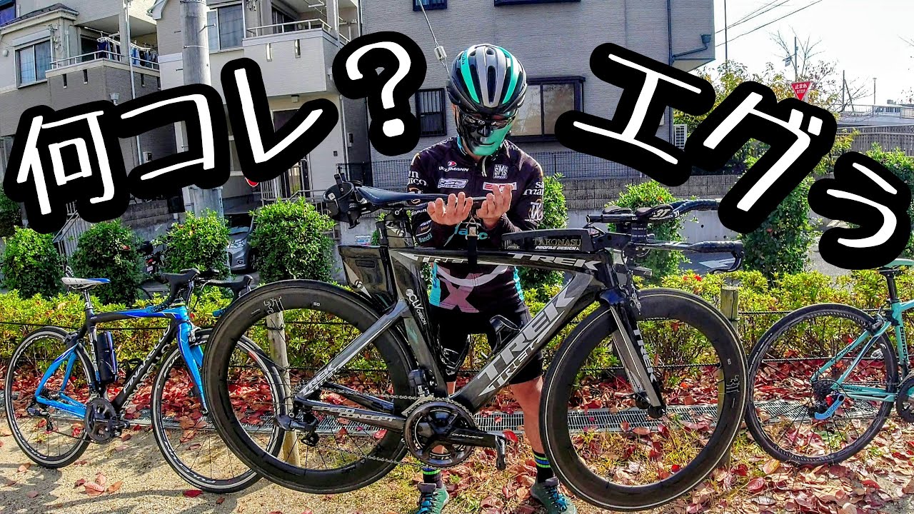 強引にDi2化したTTバイク🚴TREK SPEED CONCEPT × Profile Design エン