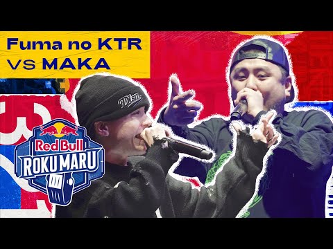 Fuma no KTR vs MAKA｜準々決勝｜Red Bull Roku Maru - YouTube