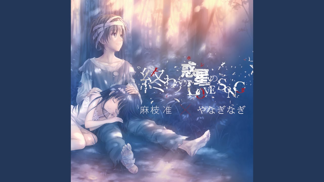 雪の降らない星 - YouTube