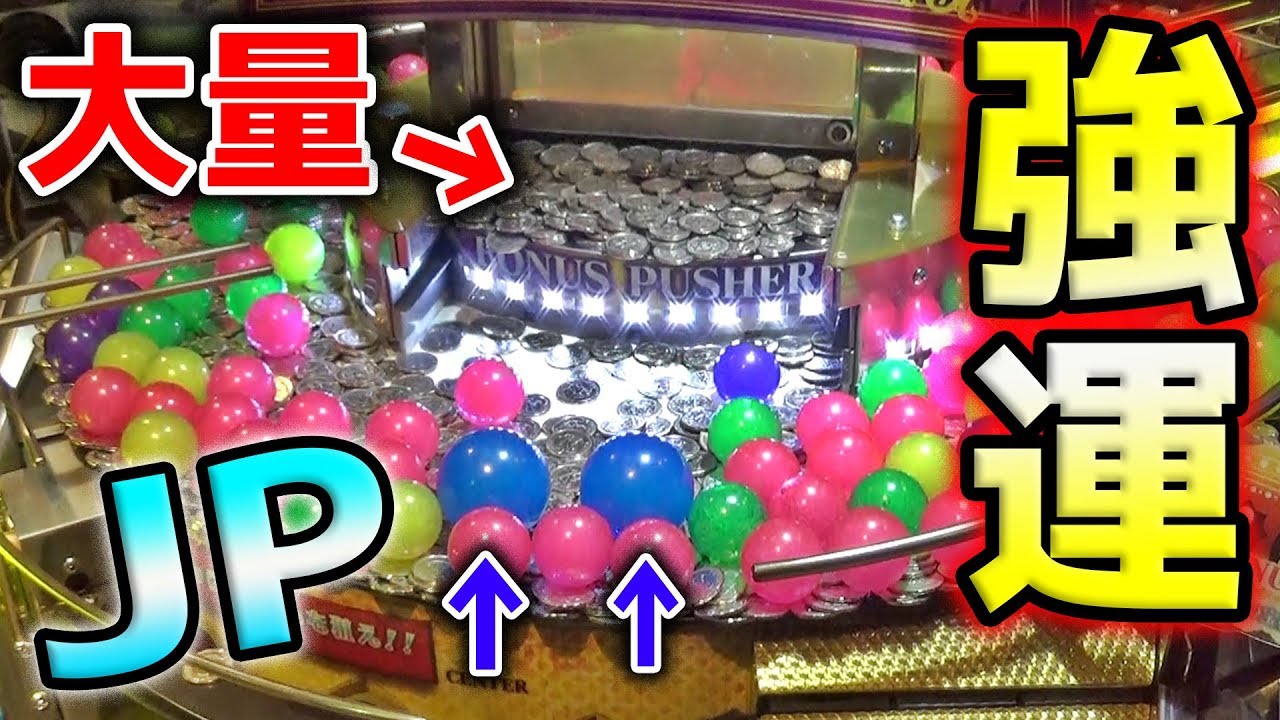 A continuous attack in the medal game 