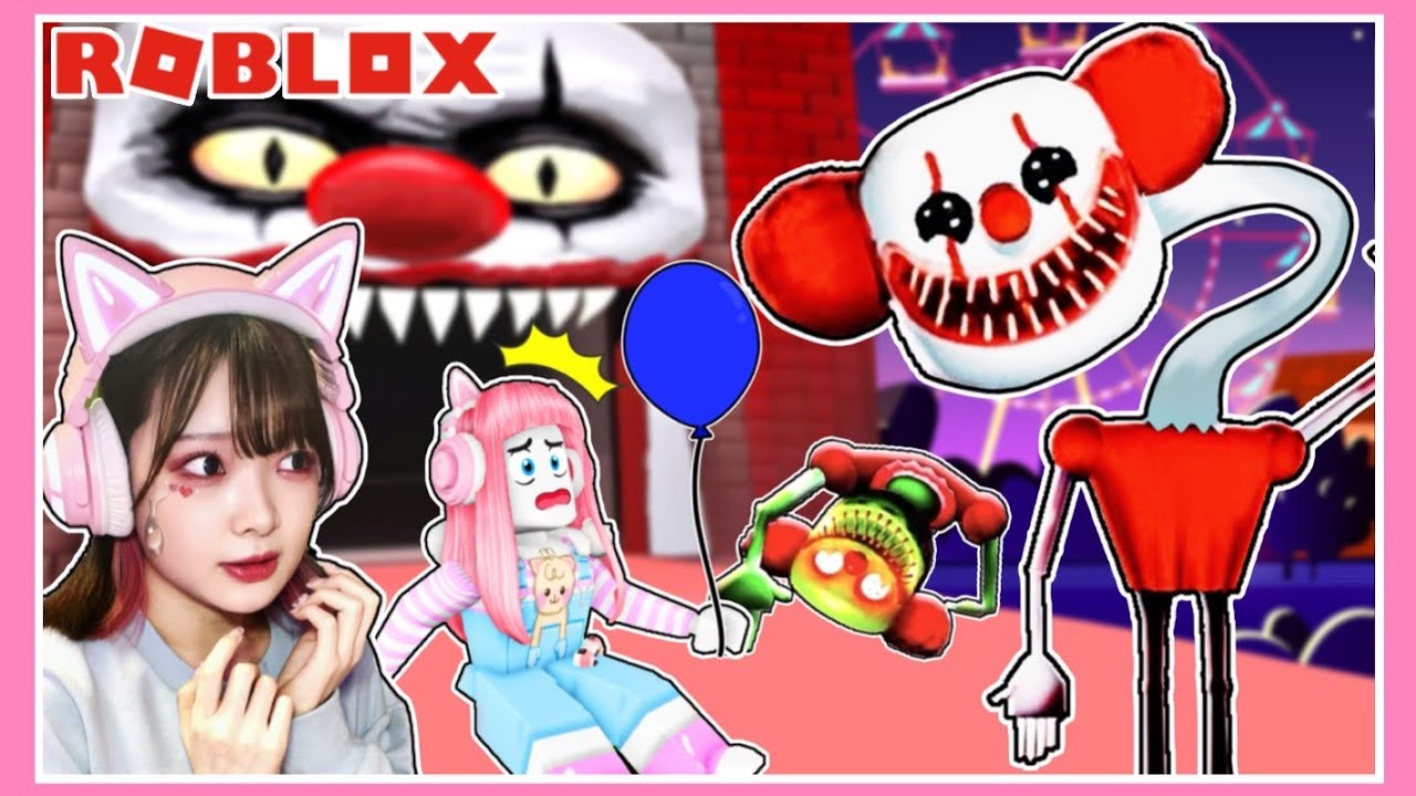 遊園地に行ったら『世界一怖いピエロ』が大量に襲ってきた😱🎈🎪💦【ロ