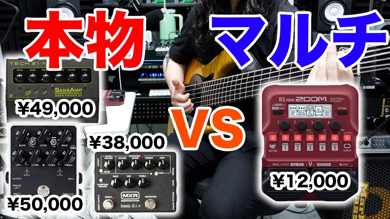 I bought a distortion pedal that sounds amazing! [CULT/Lux] - YouTube