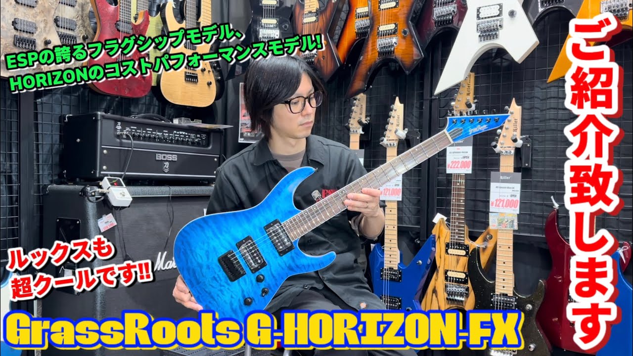 Introducing the GrassRoots G-HORIZON-FX, a great first guitar