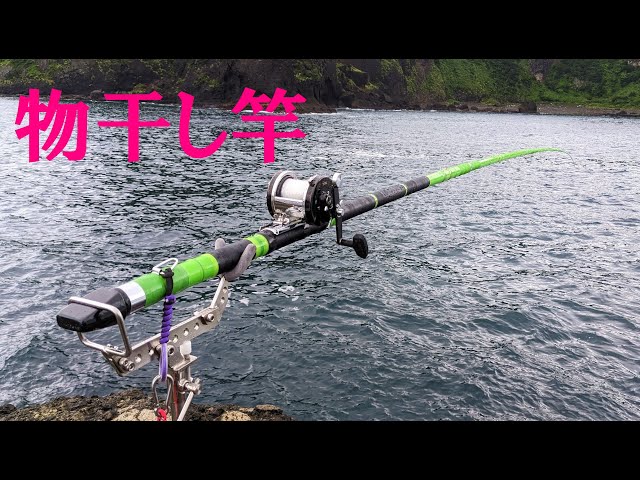 Stone Snapper Fishing] I went to the offshore rocks to bend my