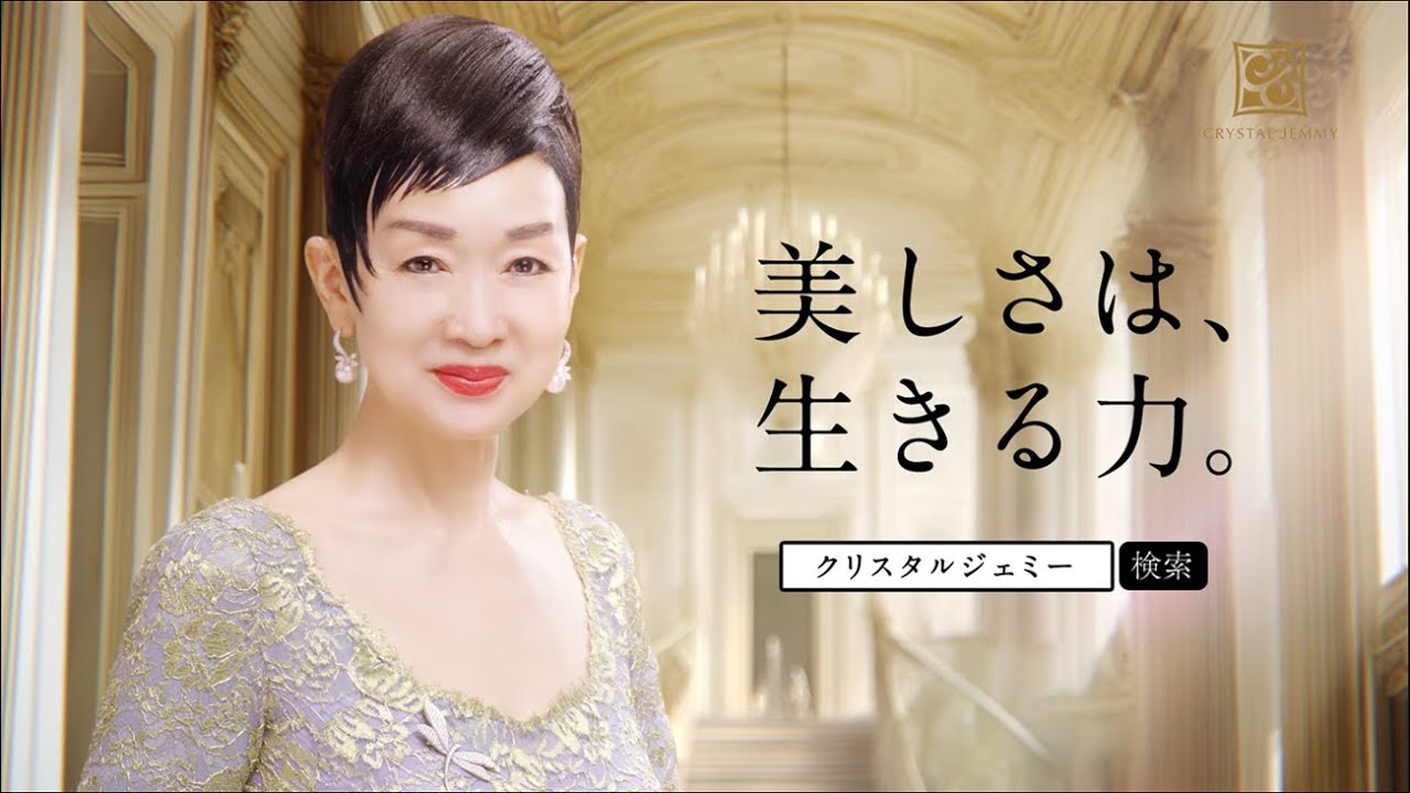 ホワイトニングエッセンスVCW | クリスタルジェミー 中島香里の美白化粧品