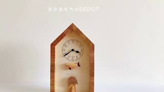 KICORI ネコとクジラの時計 木の時計 プレゼント キコリ 木製 とけい