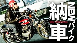 単車納品】くっきー！のNEWバイクでツーリング - YouTube