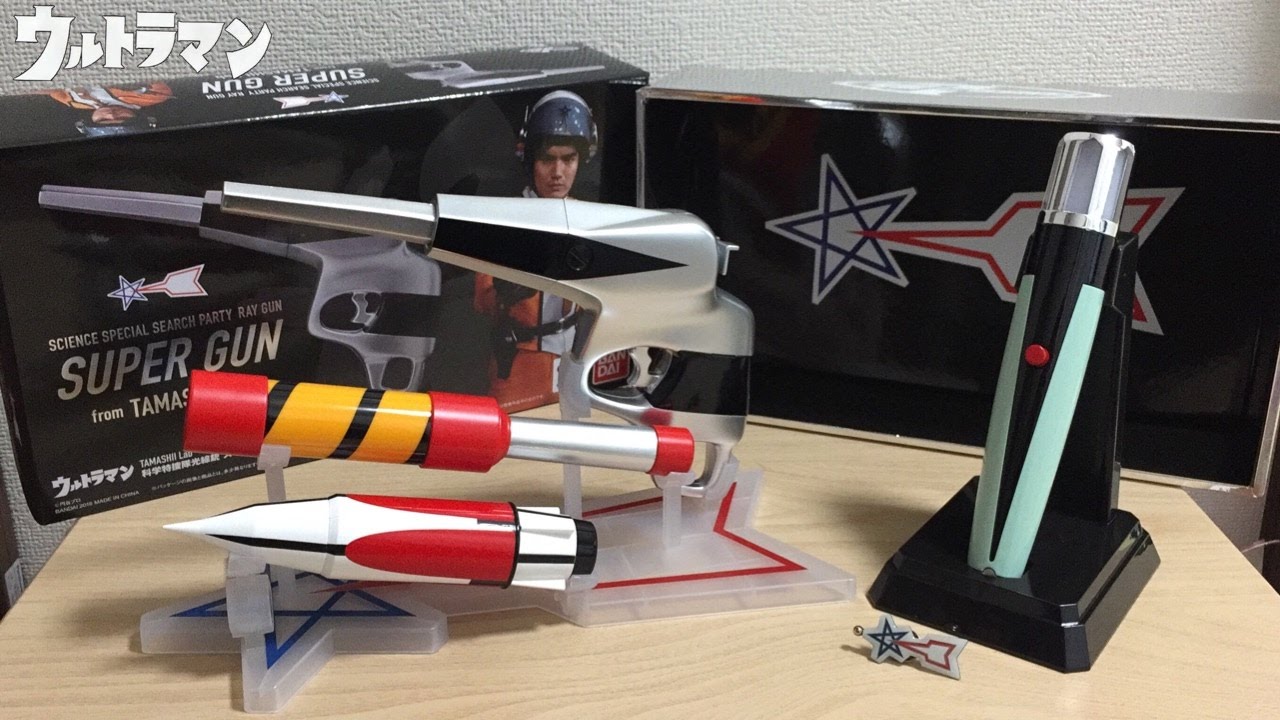 ultraman science special party ray gun super gun super gun from