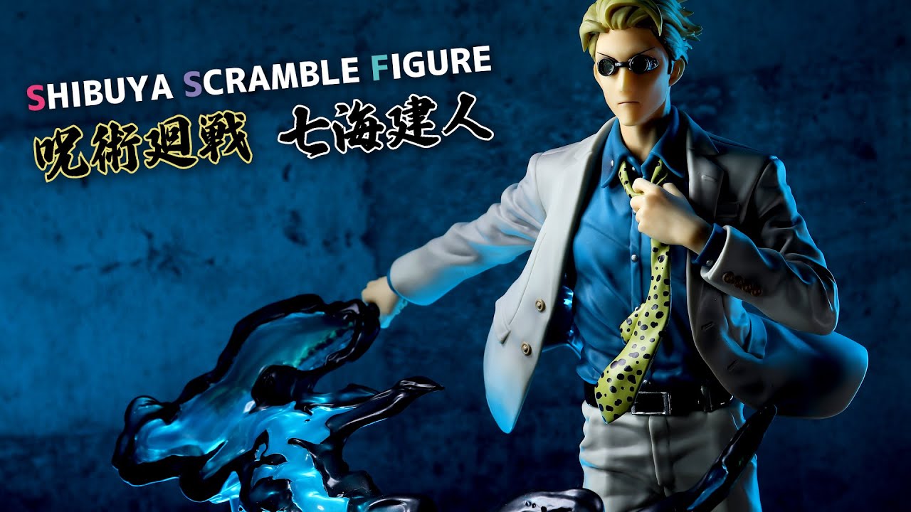 開封レビュー】渋スク 呪術廻戦 七海建人 1/7スケール フィギュア