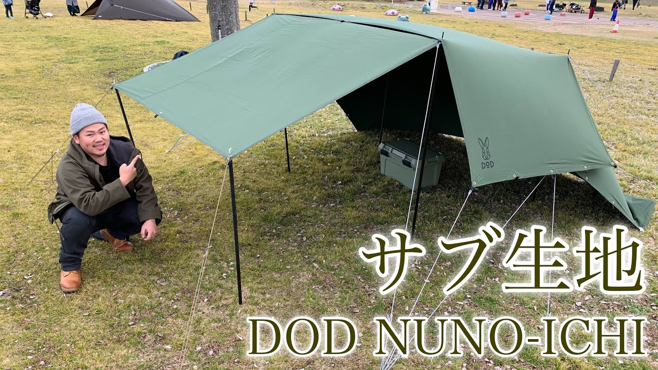 キャンプ道具】