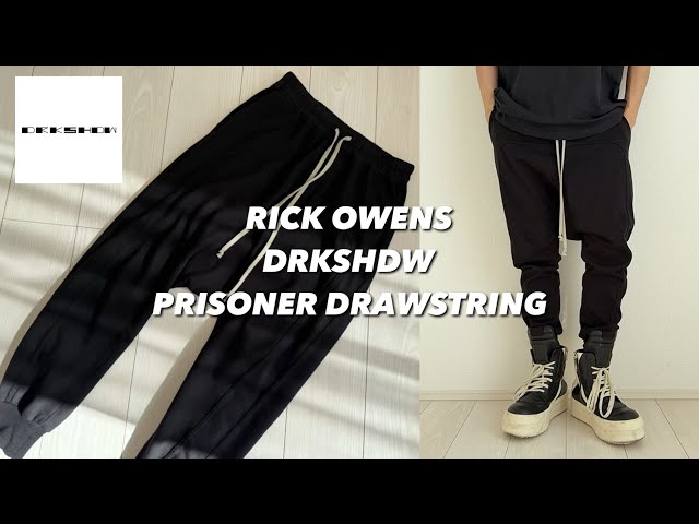 DRKSHDW】可能性の獣、PRISONER DRAWSTRINGをご紹介【RICK OWENS