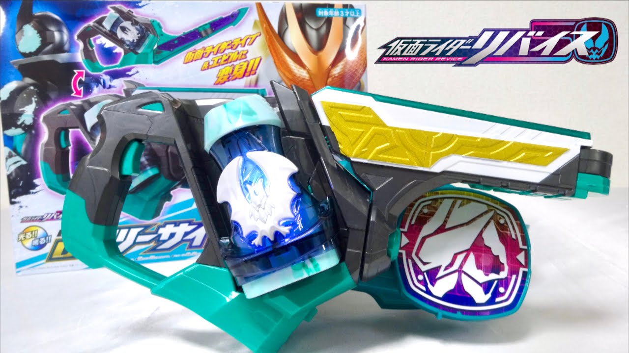 Kamen Rider REVICE】EVIL & LIVE !! DX Two Sidriver wotafa's review