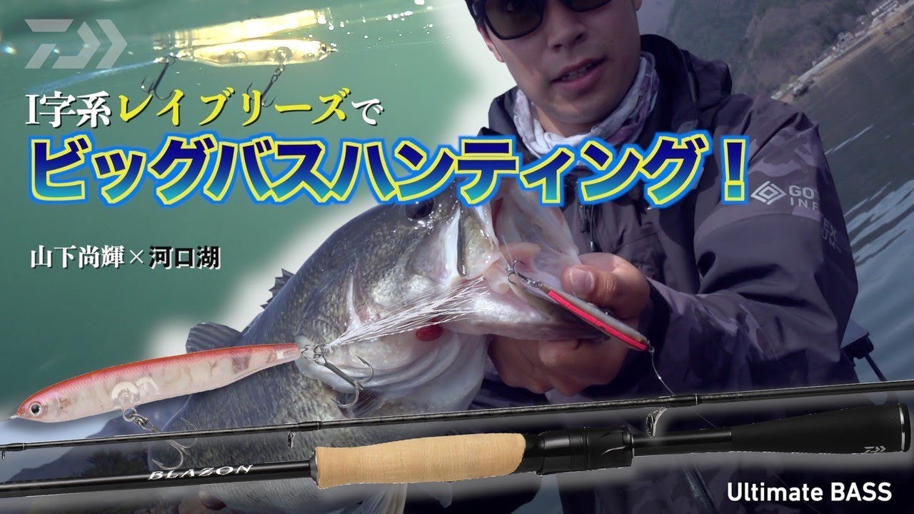 ダイワ ブレイゾン C64L-2・BF 2021モデル (ベイト2ピース)【即日発送