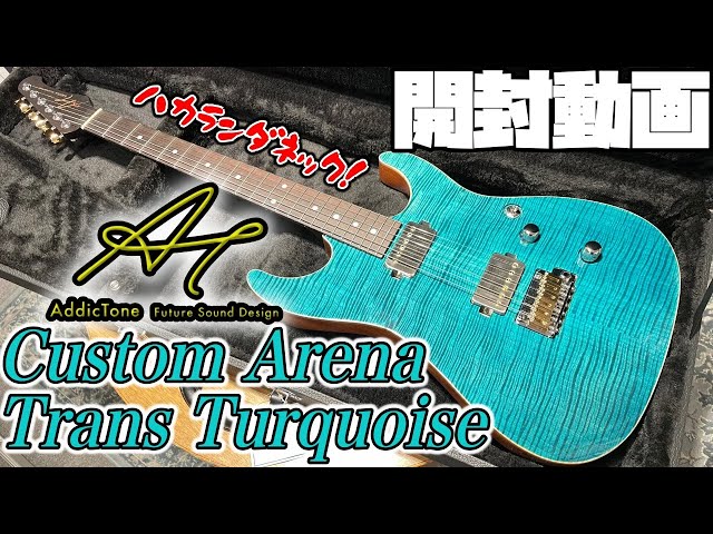 Addictone ARENA レリック仕様 開封の儀！Addictone Custom Guitars