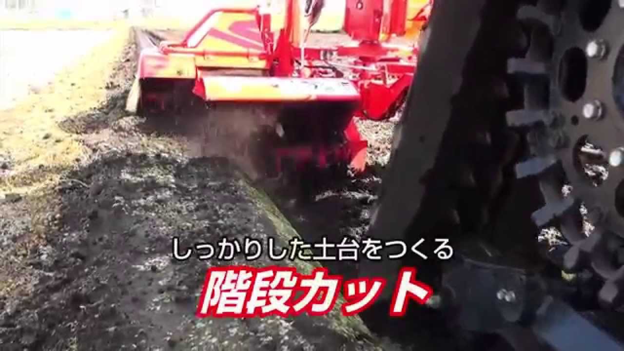 Sasaki リバースあぜぬり機カドヌール KV231・236 - YouTube