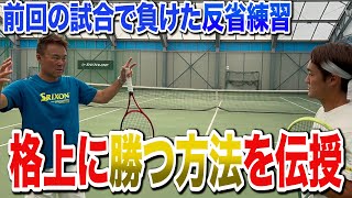 Review practice from the previous match] Coach Ishii taught us how