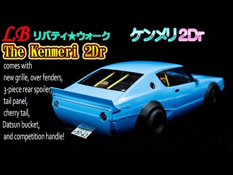 イグニッションモデル 1/43 LBWK ケンメリ グリーン イグニッション