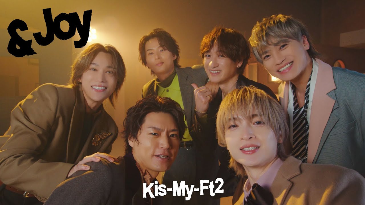 33rd Single「&Joy」 | Kis-My-Ft2｜MENT RECORDING