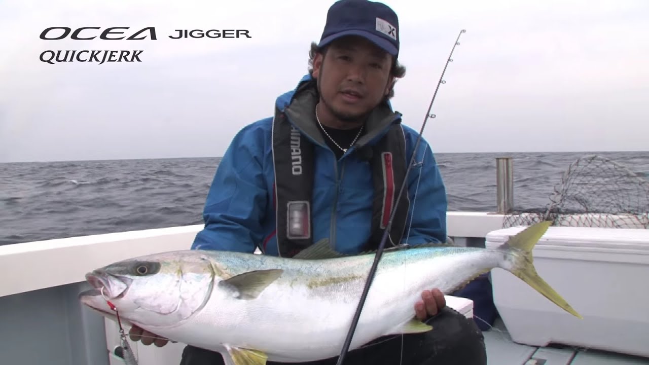 オシアジガー（スピニング） ～柔と剛、ふたつの個性でヒラマサ・ブリ